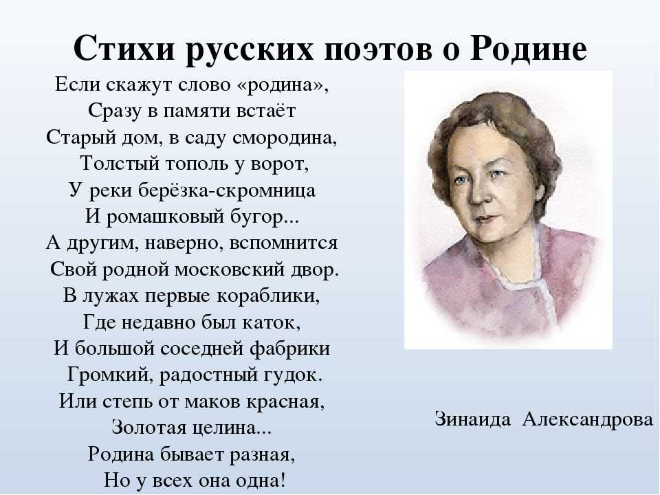 100 лучших стихов о любви красивые и романтичные