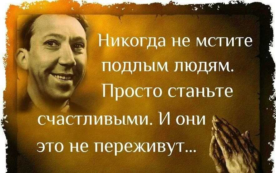 Цитаты о людях