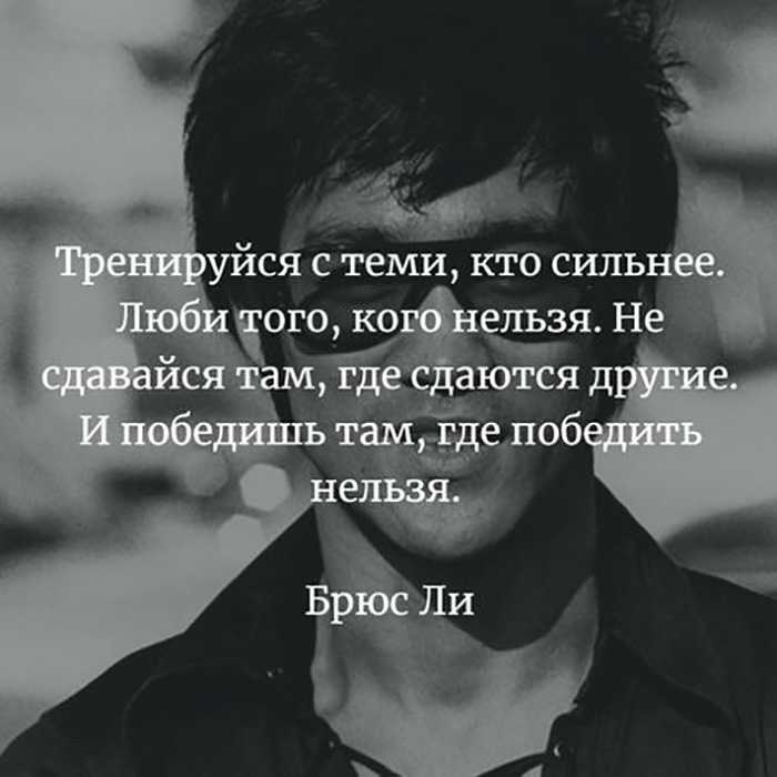 Статусы про то что делает нас сильнее