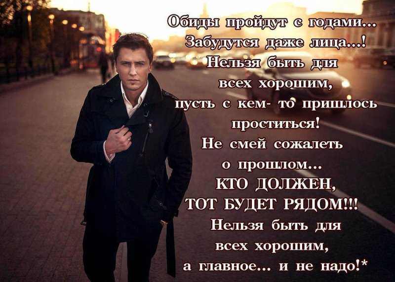 80 потрясающих фраз, которые заставят вас задуматься