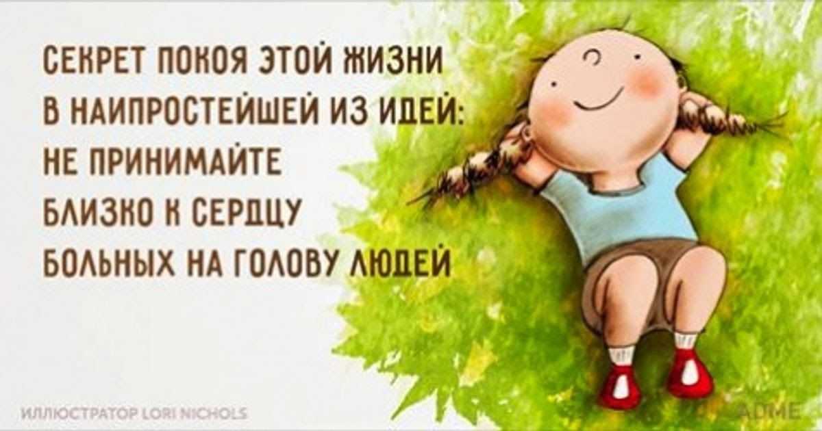 Афоризмы   про одиноких людей