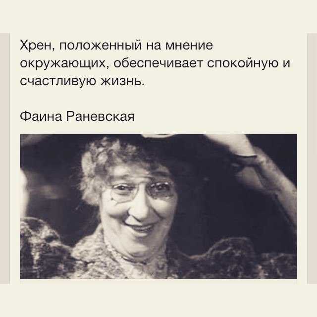 Красивые цитаты и афоризмы великих людей
