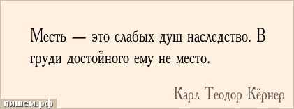 88 цитат прощения о жизни, любви и дружбе