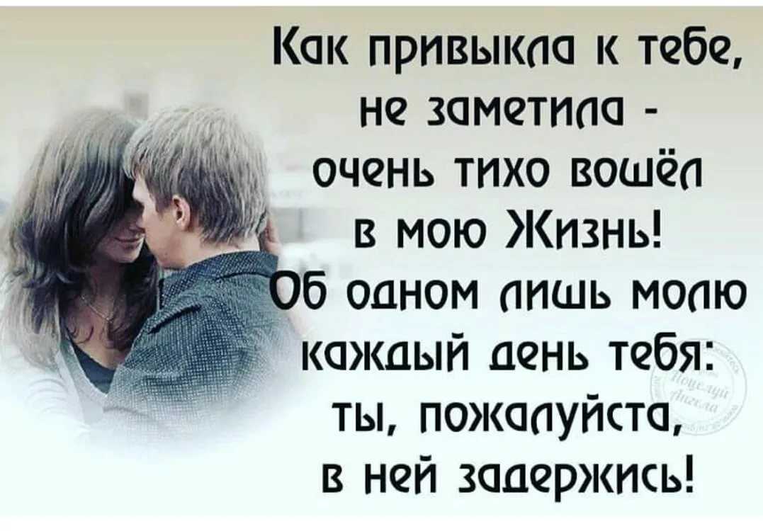 Статус он и она короткие