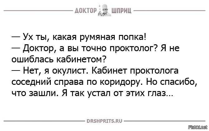 Шутки про рак болезнь