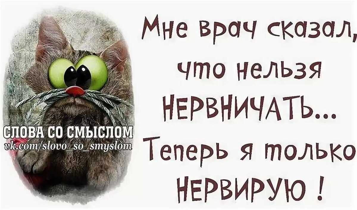 110 слов поддержки мужчине в трудную минуту