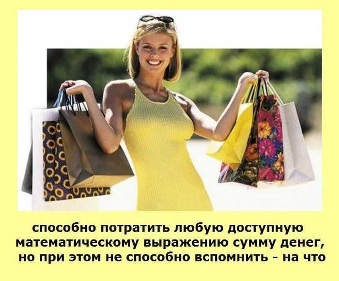 Менеджмент женского гардероба | матроны.ru