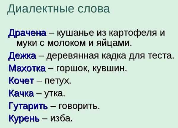 Как правильно пишется: «привет-привет» или «привет, привет»?