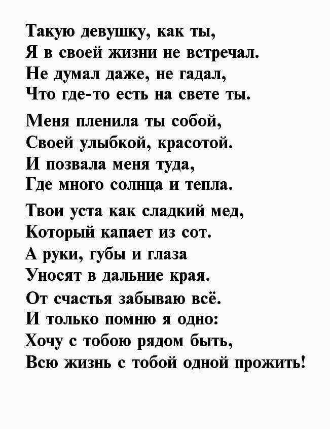 Хорошие стихи про мужчин и для мужчин