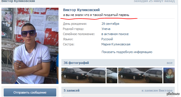 Статусы о такой разной жизни