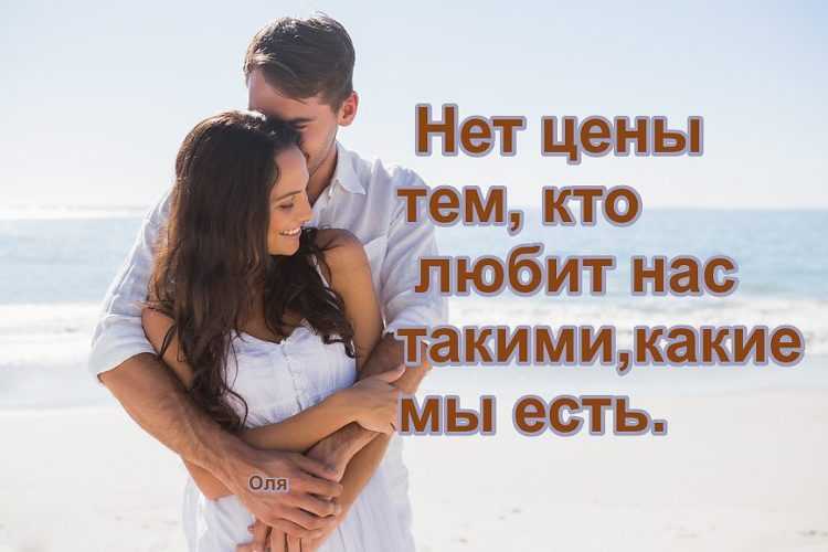 Статусы про счастье – красивые со смыслом