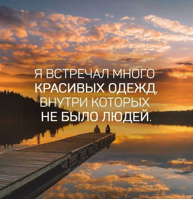 Лучшие цитаты о жизни,про жизнь от великих людей, философов и обычных людей.