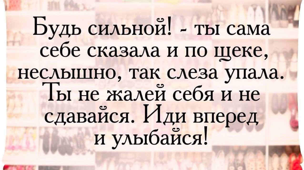 Статусы про жизнь и здоровье со смыслом. ценные статусы о здоровье детей