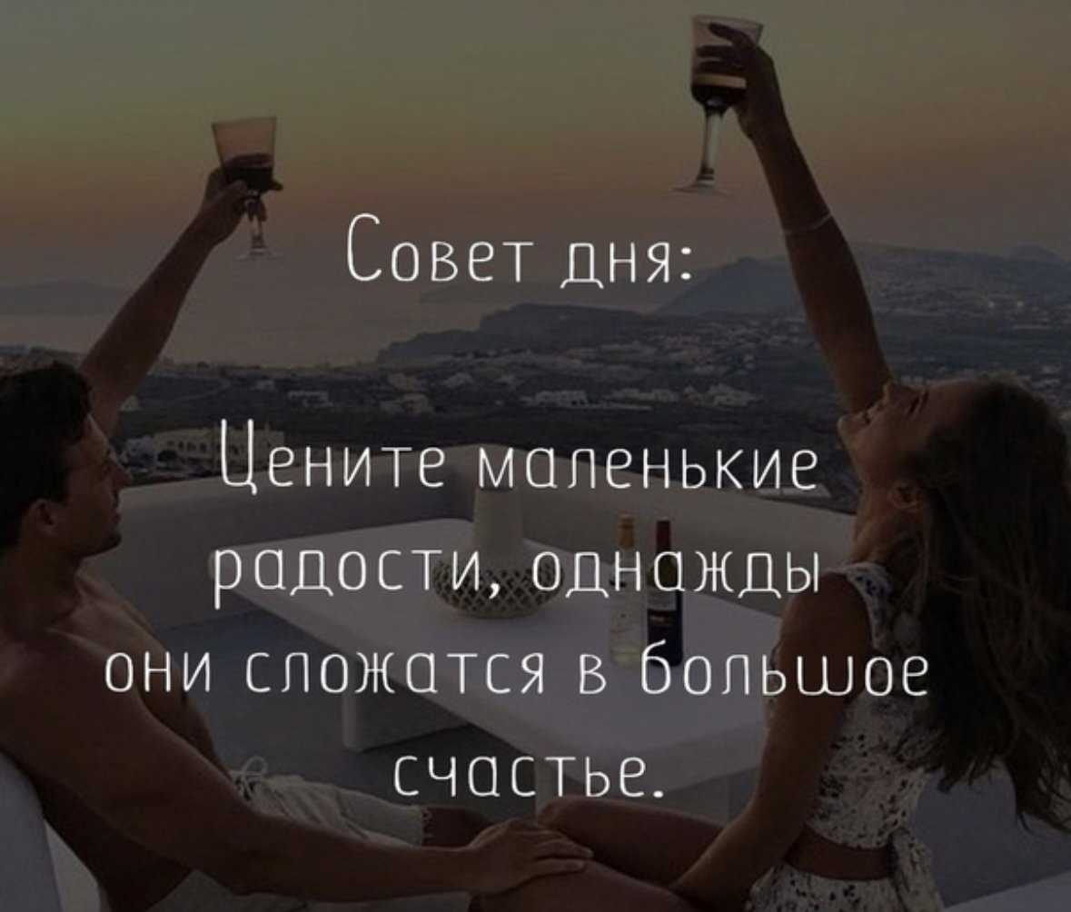 75+ цитат о потраченном времени: как извлечь максимум пользы из каждого дня