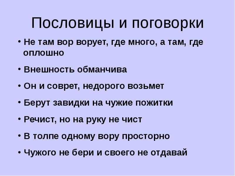 100+ вдохновляющих коротких цитат