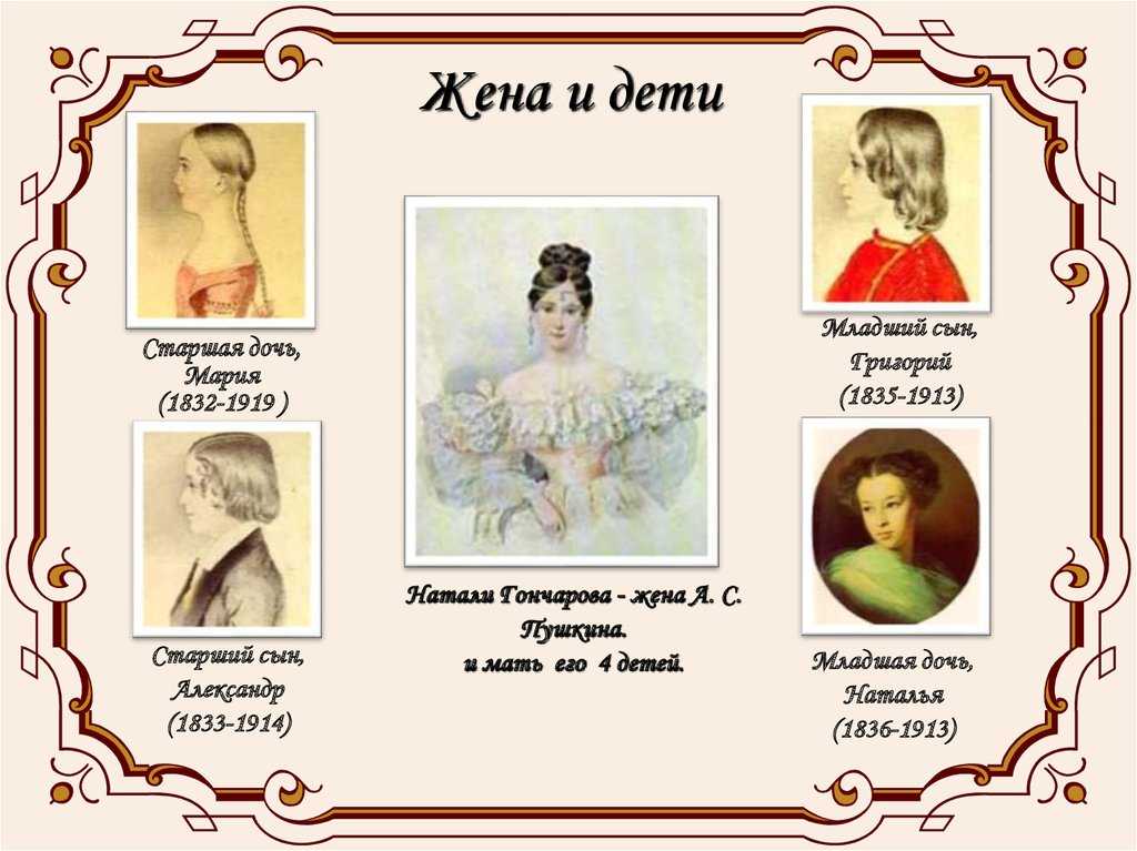 Стихи о семье