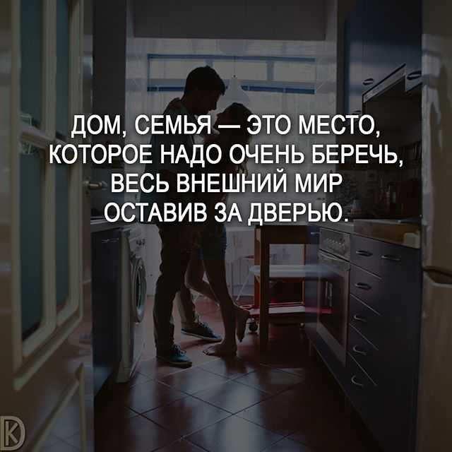 Статус найди лучше меня - статусы на тему «отношение к людям»