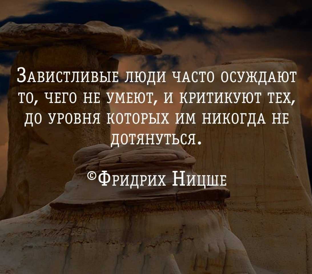 «не судите, да не судимы будете»: значение фразы