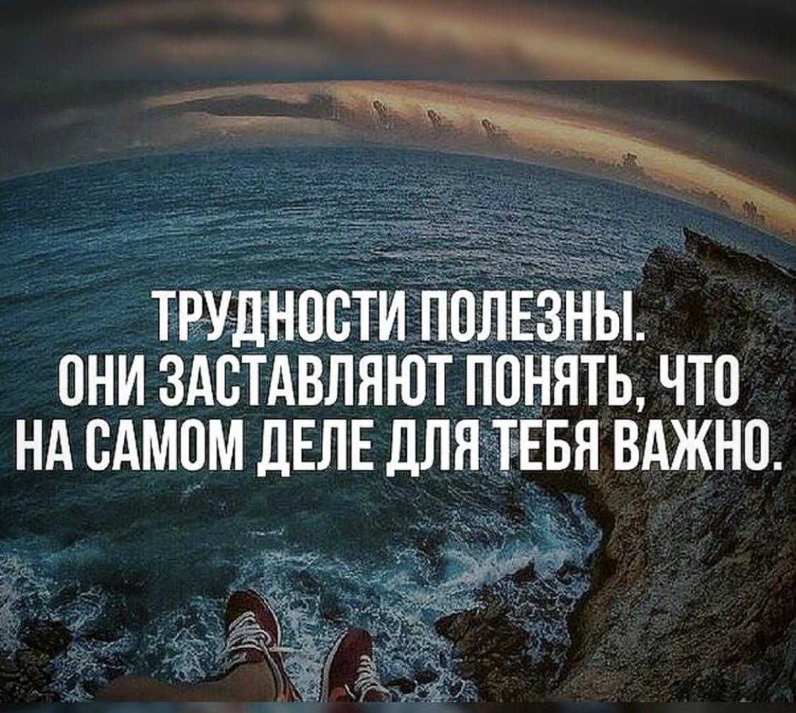 250 лучших вдохновляющих цитат великих людей по категориям - мама, я коуч