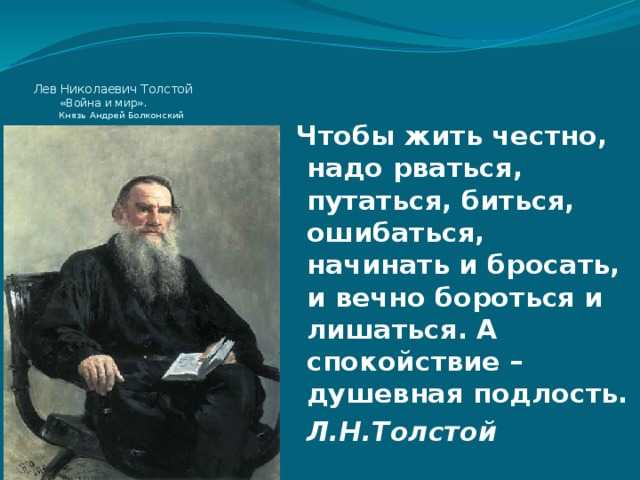 105 важных антивоенных цитат для поощрения мира во всем мире