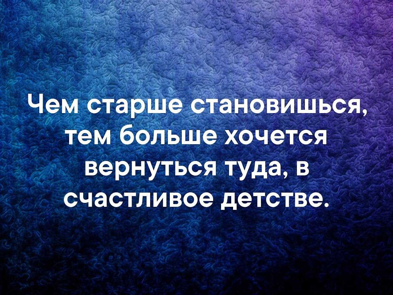 Цитаты про жизнь со смыслом, мудрые короткие высказывания