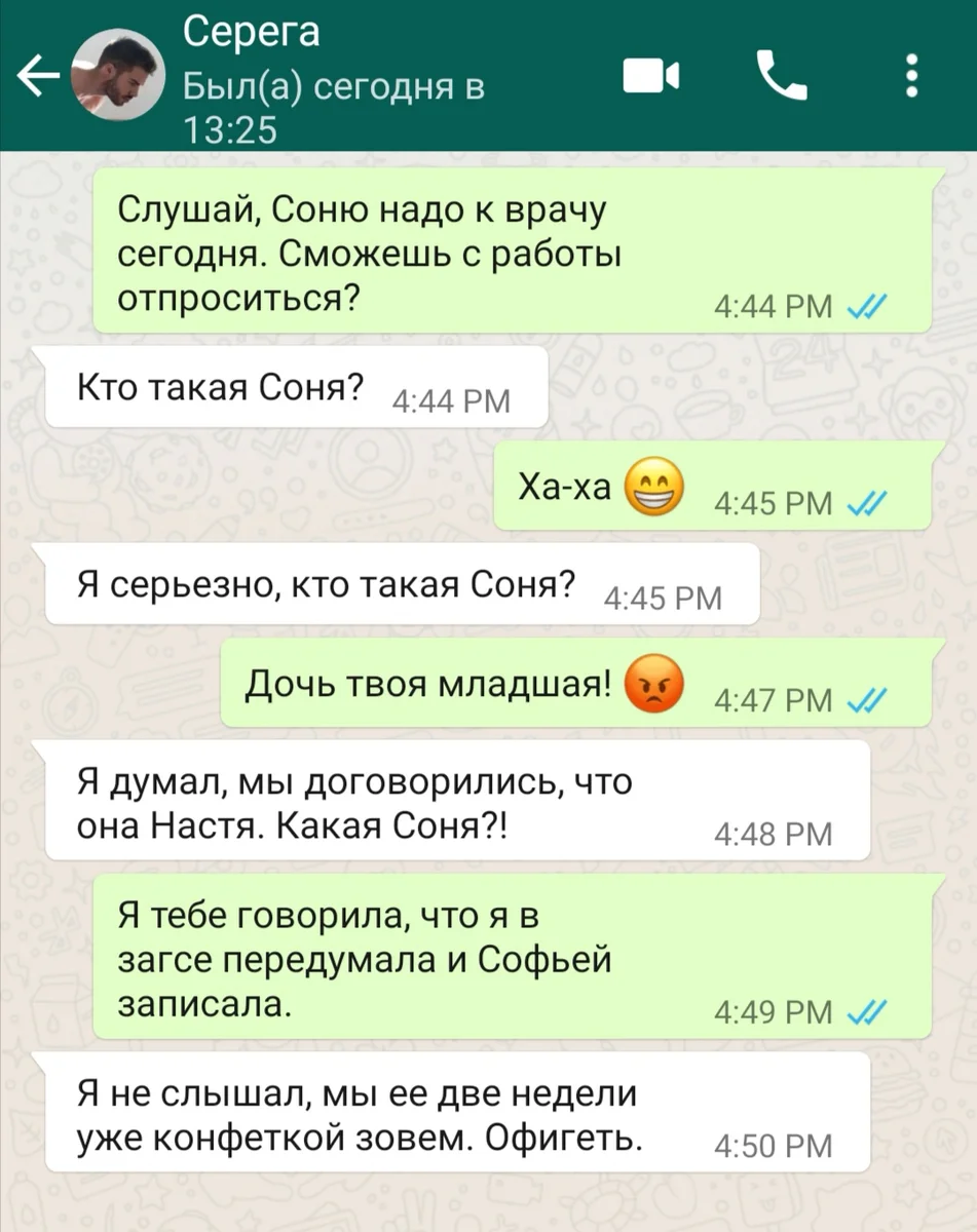 Статусы про работу – лучшие статусы