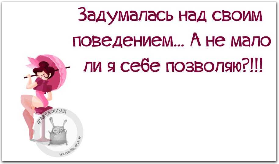 Топ-150 статусов для сайта знакомств списком
