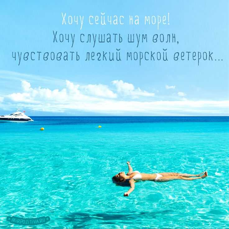 Топ 500 самых лучших цитат для инстаграма под фото: короткие, смысловые, на английском языке