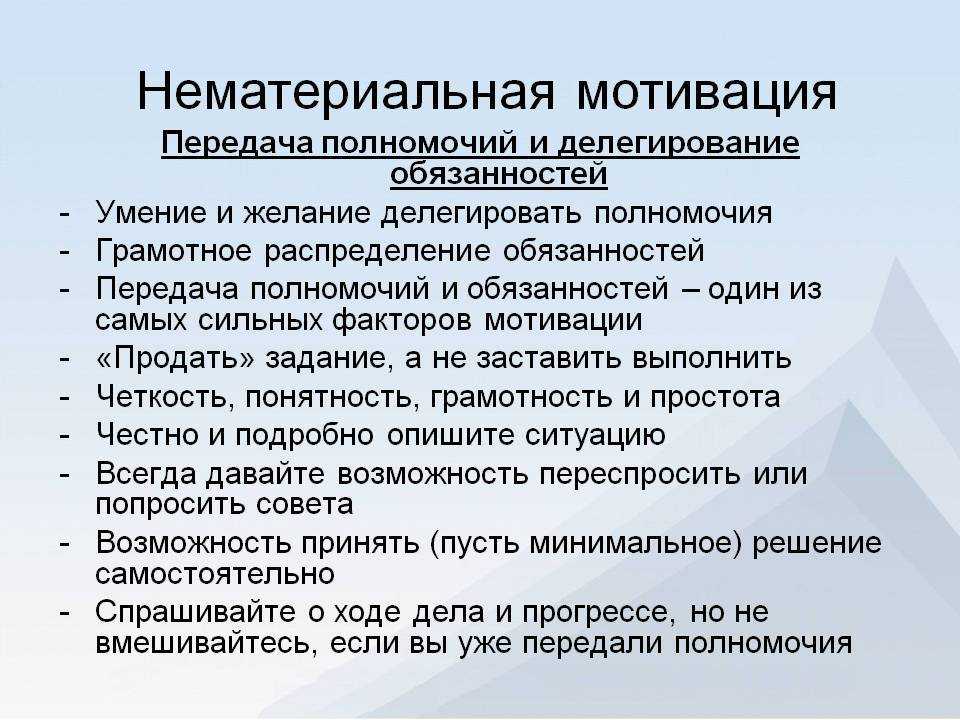 Стихи про мотивацию