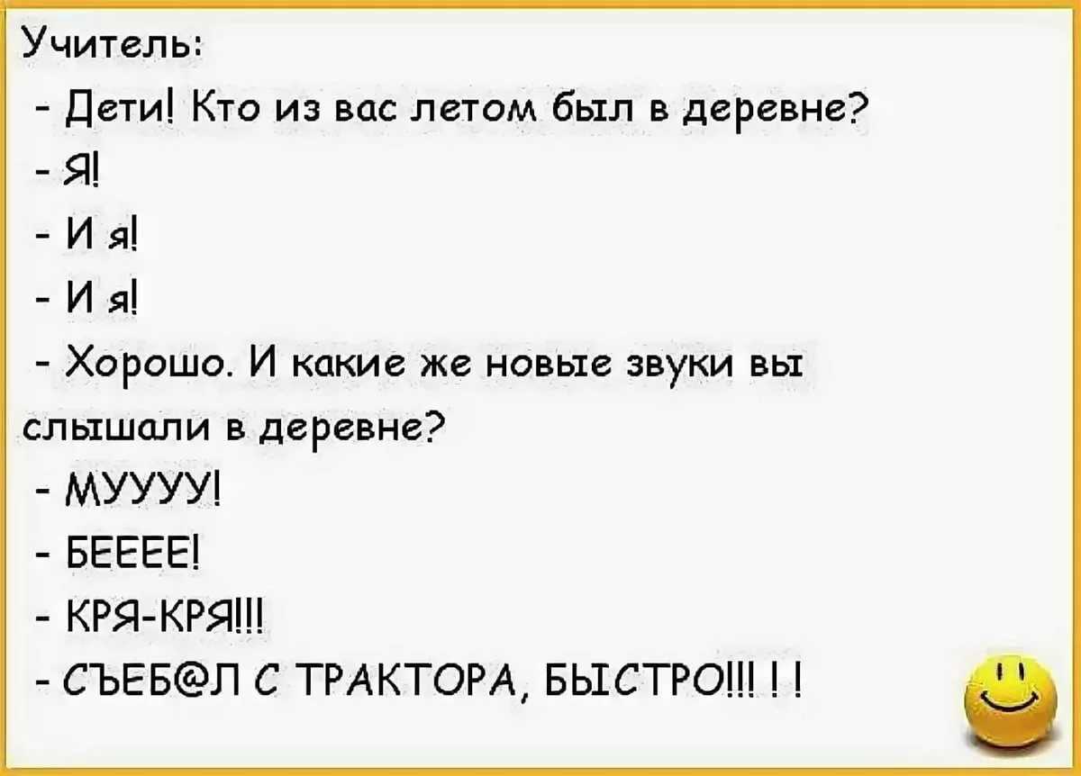 Юмор на сельскохозяйственную тему: сами сеем, сами жнем... .