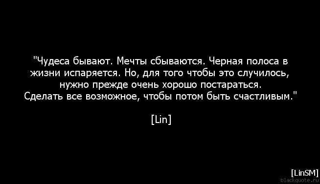 Новые стихи из раздела Черная полоса