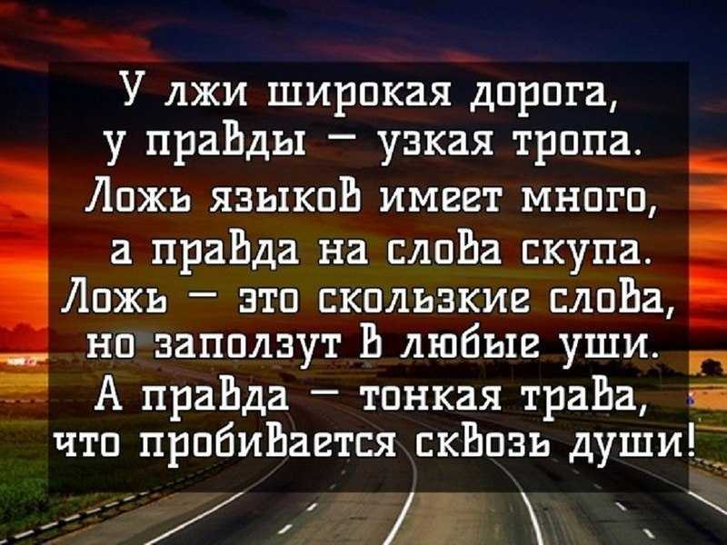 Статусы про ошибки
