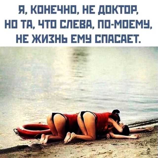 35+ шуток темного юмора, которые заставят тебя смеяться