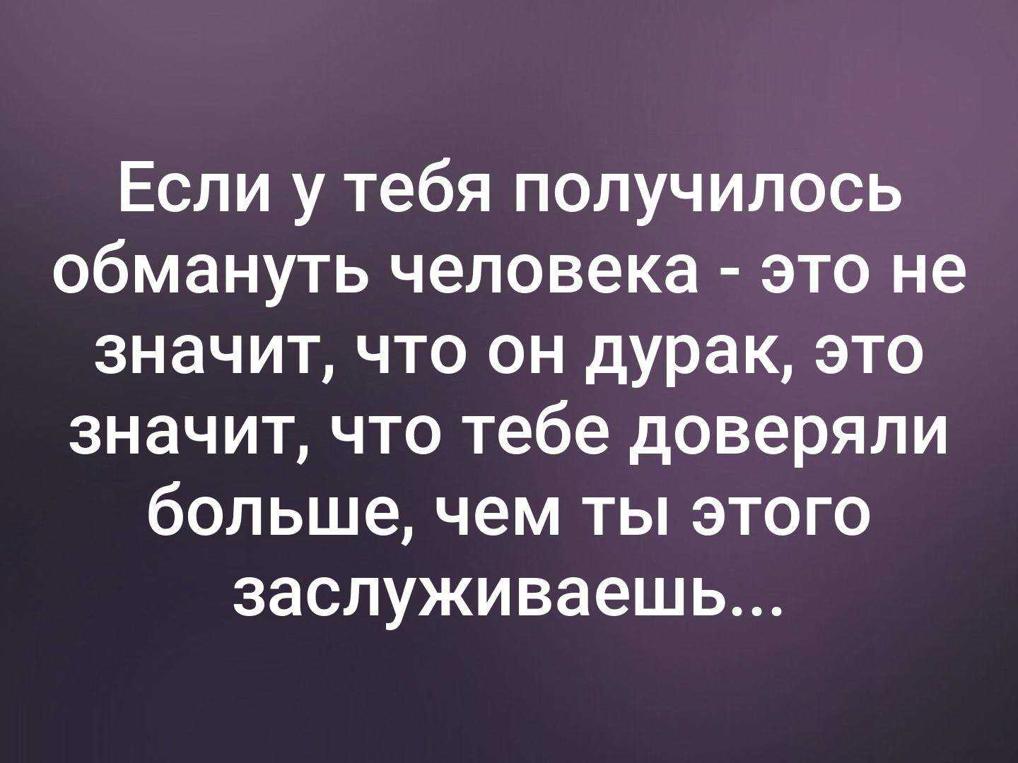 Цитаты про состояние души