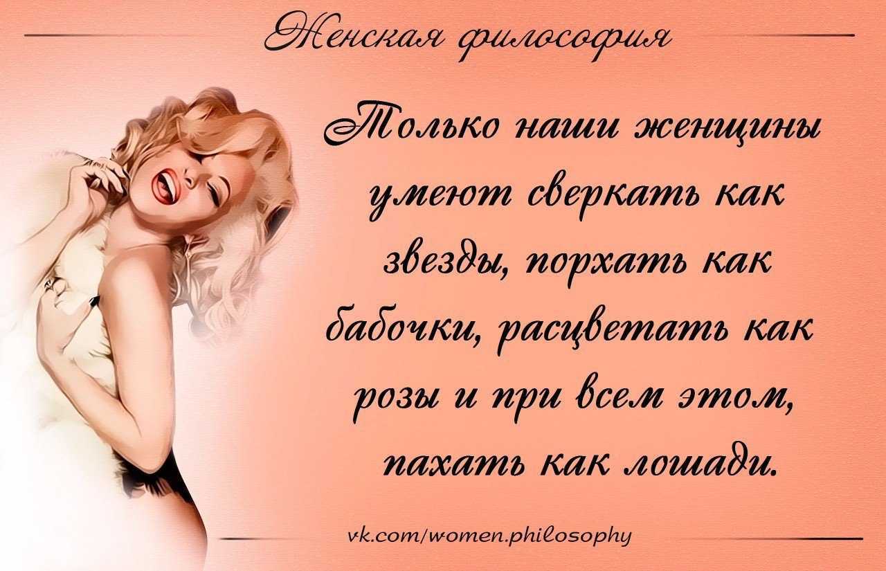 Статусы в одноклассниках: самые лучшие, смешные и мудрые