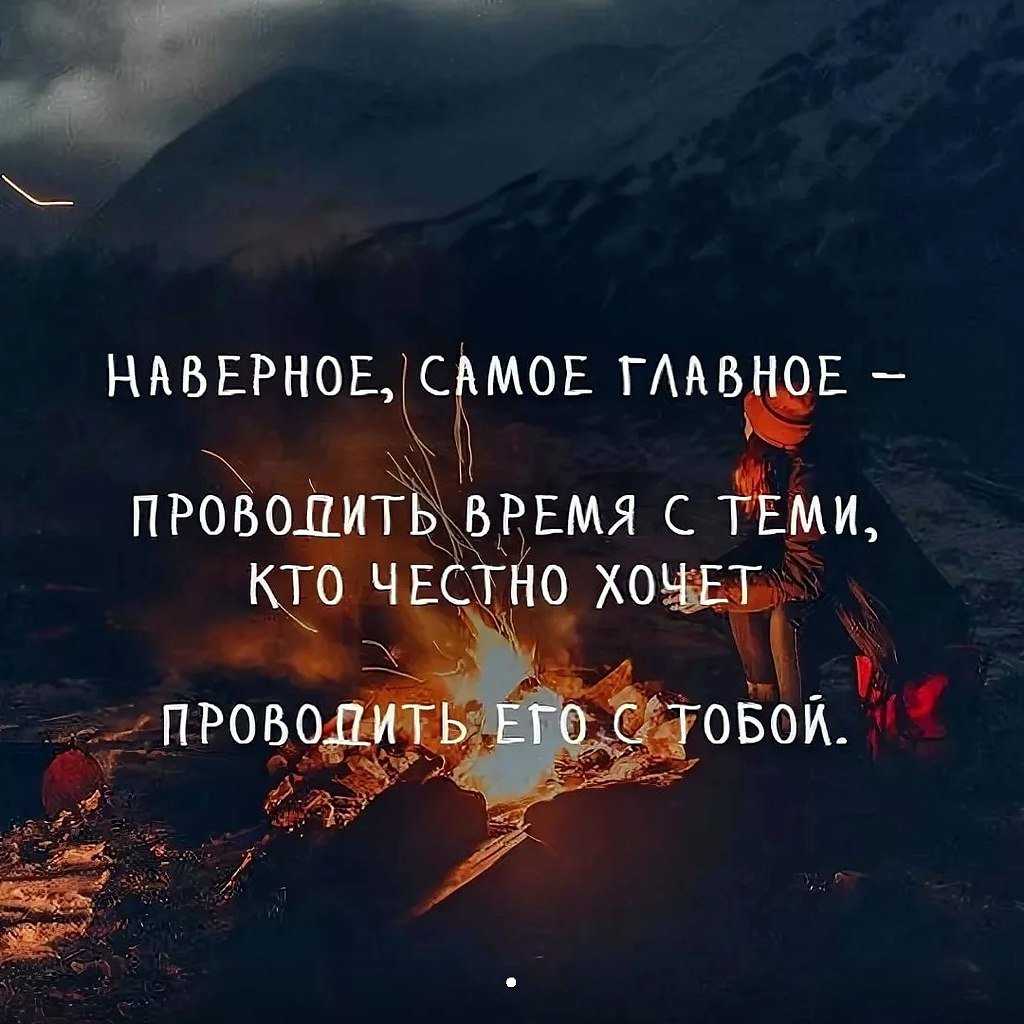 Статусы для ватсапа: короткие со смыслом, смешные и прикольные, интересные, оригинальные и жизненные, что можно написать в сведениях парням и девушкам