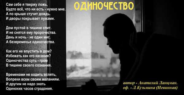Красивые стихи, берущие за душу — о жизни и любви