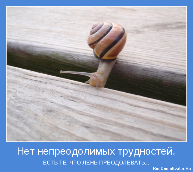 Слова поддержки мужчине в трудную минуту: 110 фраз