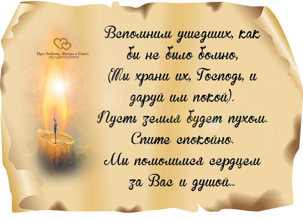 В память о бабушке – стихи