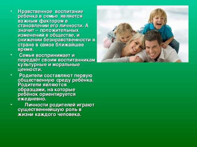 Родительство как жертвенность и мученичество: «да я на тебя всю жизнь положила!»
