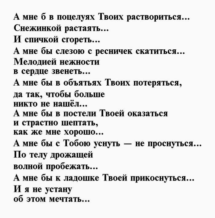 Короткие стихи про любовь - красивая любовная лирика