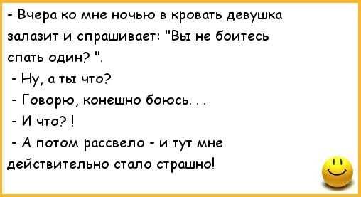 Статусы про сон прикольные