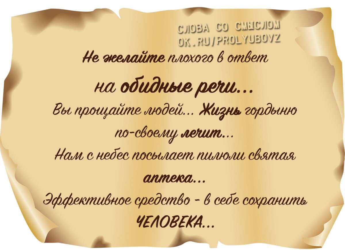 Статусы на тему Пожелания Страница 2