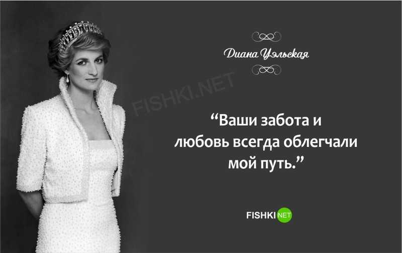 Статусы про королеву
