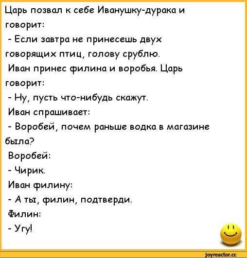 Подборка самых угарных анекдотов