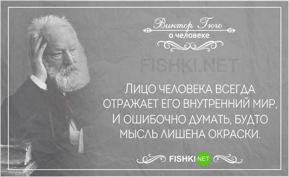 Афоризмы о мечте Высказывания и цитаты о мечте
