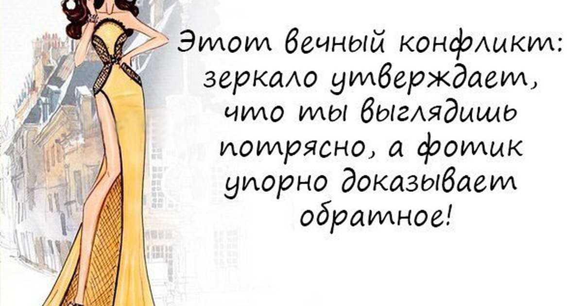Афоризмы про красоту женщины. цитаты о женской красоте