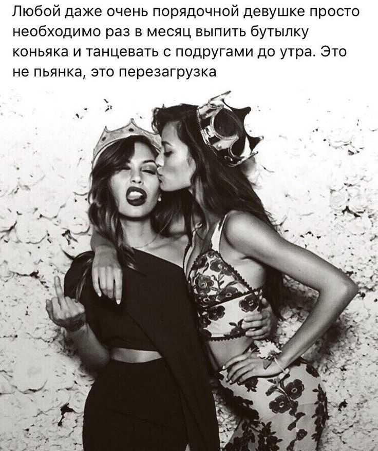 Цитаты про жену со смыслом умные и прикольные