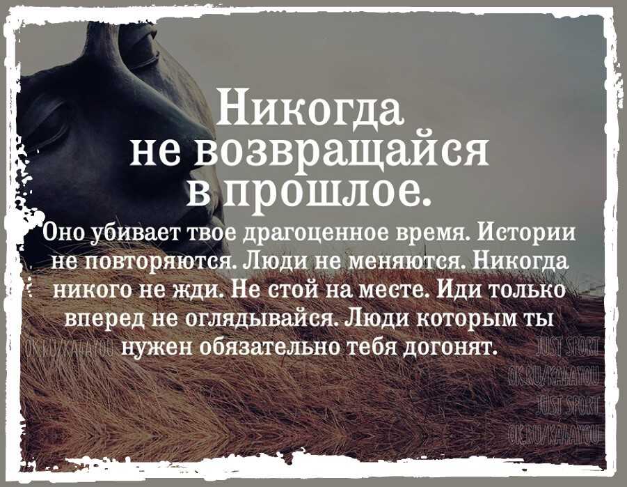 Статусы жизненные про жизнь