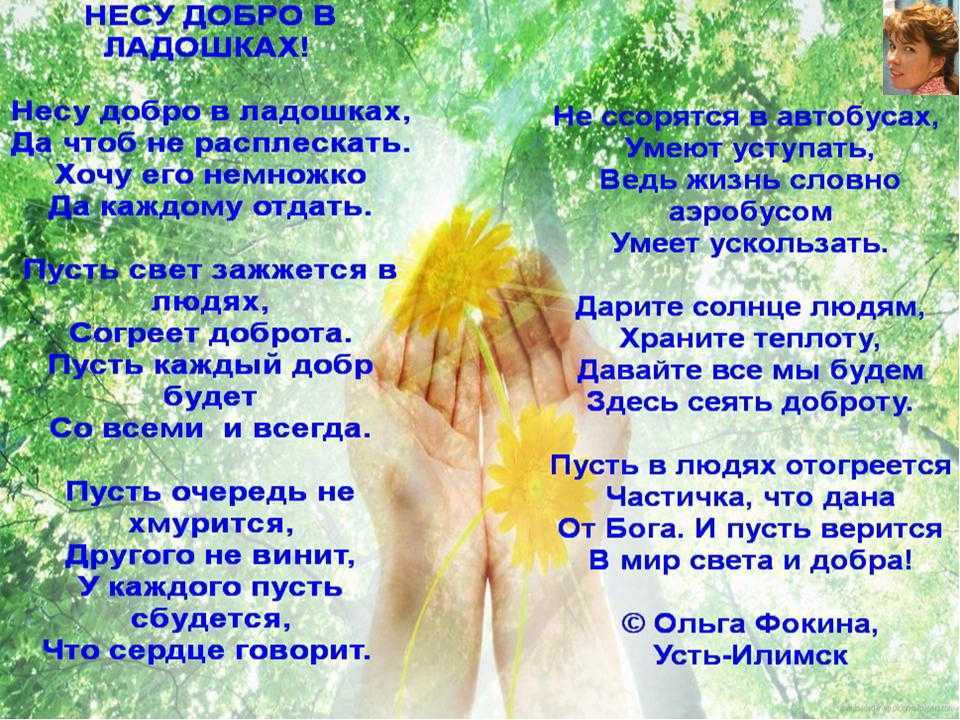 Стихи в память об ушедших близких людях